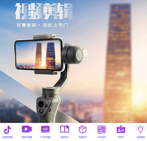 廈門MV拍攝 美華創美專業拍攝方案與一站式攝影攝像服務