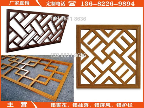 明水仿古花格花窗四合院裝飾材料批發 傳承古典建筑文化精髓